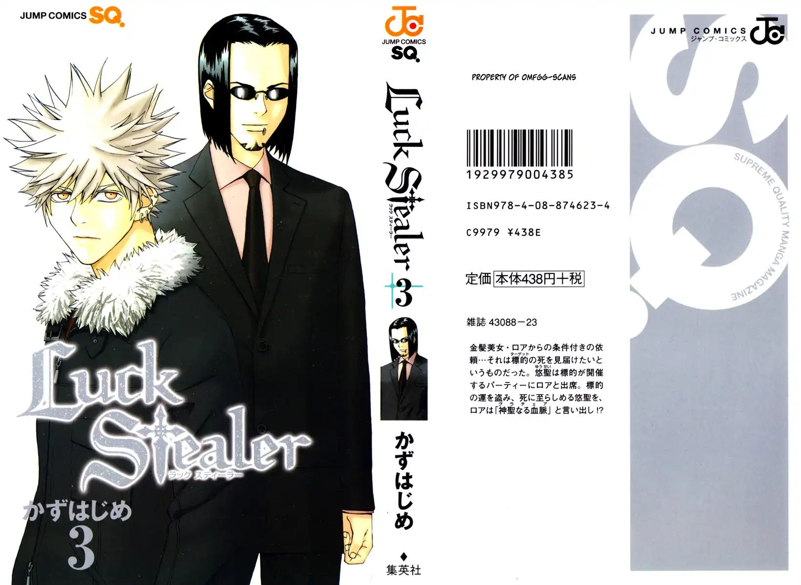 Luck Stealer Chapter 9 2